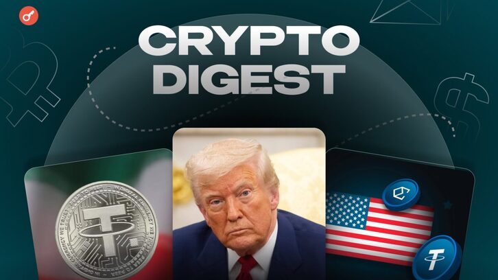 Mô phỏng các giao dịch ẩn danh trên sổ cái Blockchain cùng giao nhau tại một bể thanh khoản trung gian